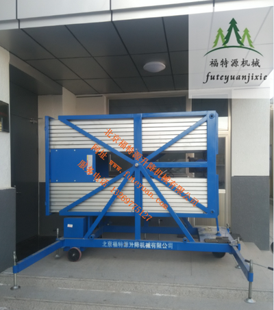 可斜式鋁合金升降機 可斜式鋁合金升降機